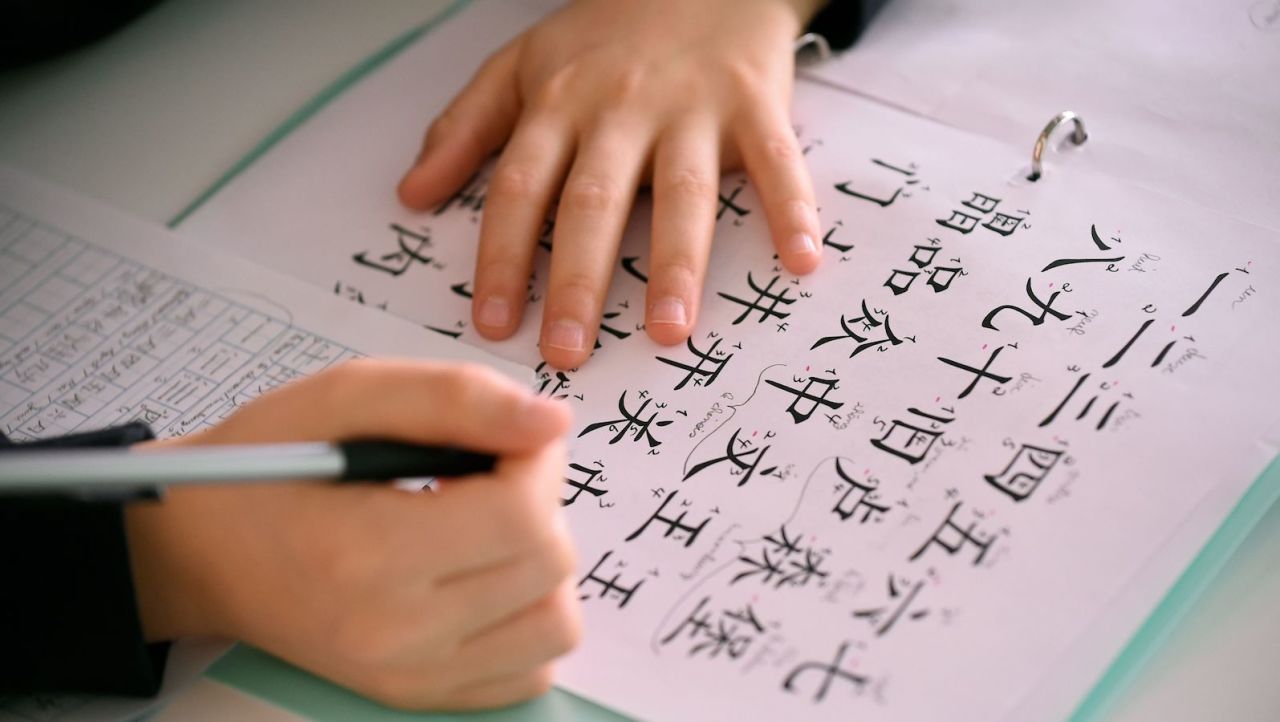 One of the challenges of mastering Mandarin is learning all of the characters. 