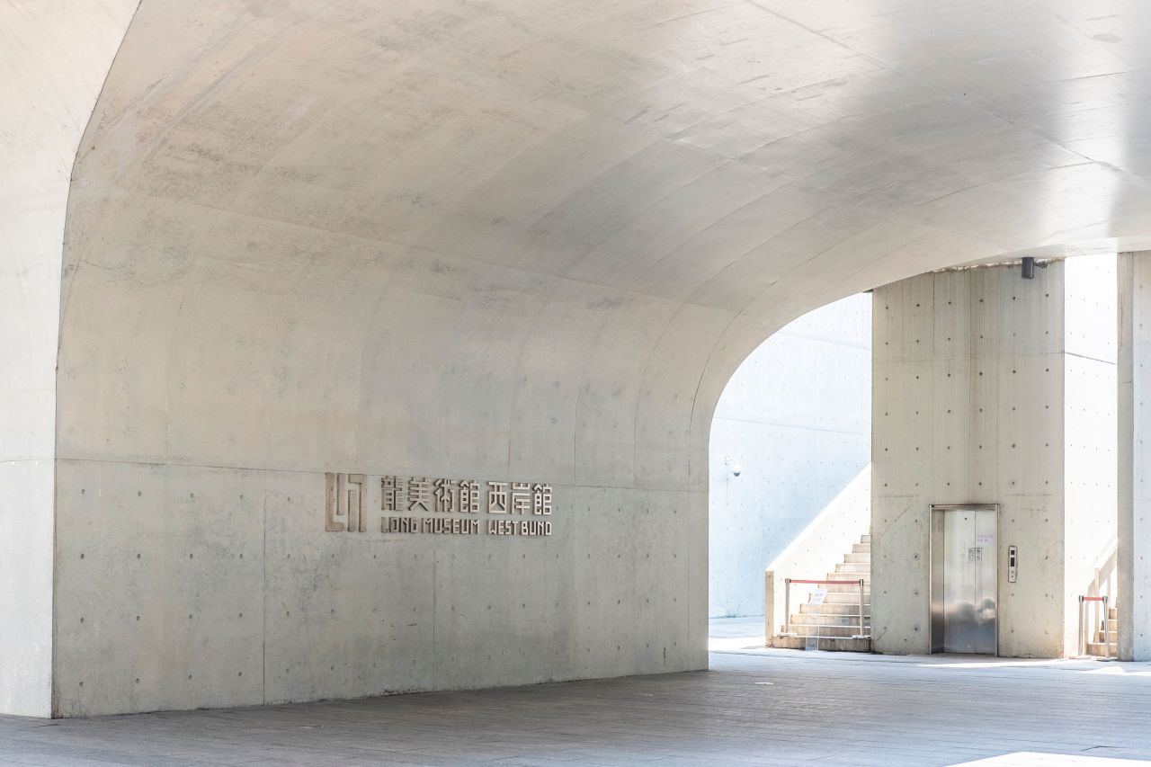 The West Bund Museum in Shanghai was one of the first major museums to reopen after lockdown measures in China were relaxed.