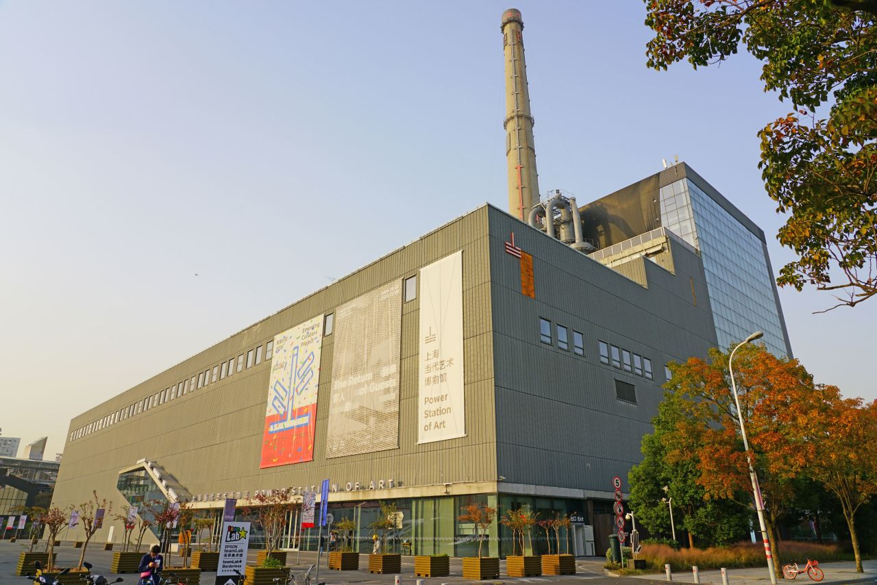 The Power Station of Art in Shanghai.