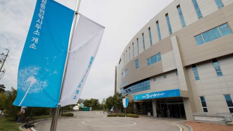 The joint liaison office in Kaesong Industrial Complex is seen in this undated file photo taken in 2018.