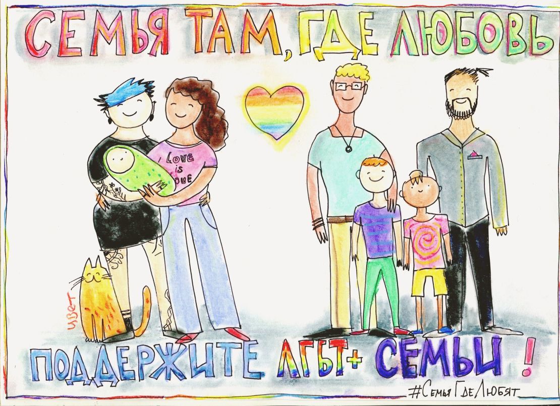 A drawing by Tsvetkova that led to  her being charged under Russia's so-called "gay propaganda" law. It reads, "Family is where there's love. Support LGBT families!"