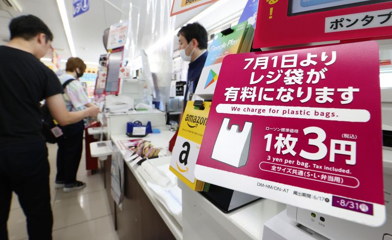 Japan just announced a plastic bag fee. But will that stop its