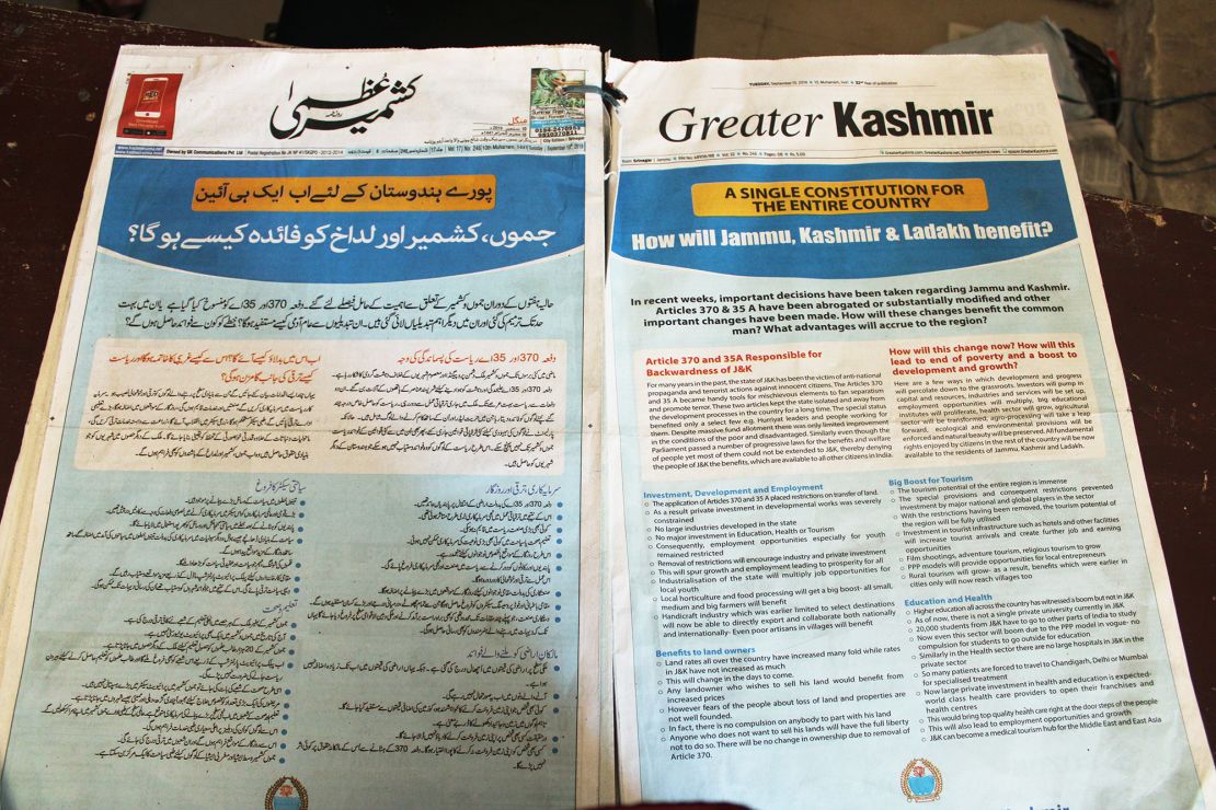The frontpage of the Greater Kashmir with adverts from the government.