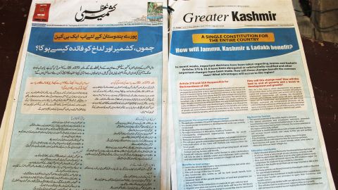 The frontpage of the Greater Kashmir with adverts from the government.