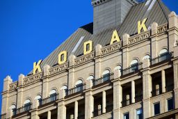 Kodak says its existing facilities, including its complex in Rochester, New York, will help it quickly scale up its pharmaceutical business. 