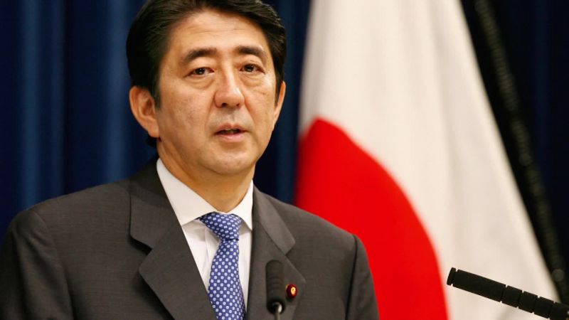 File:Abe Shinzō.jpg - Wikipedia