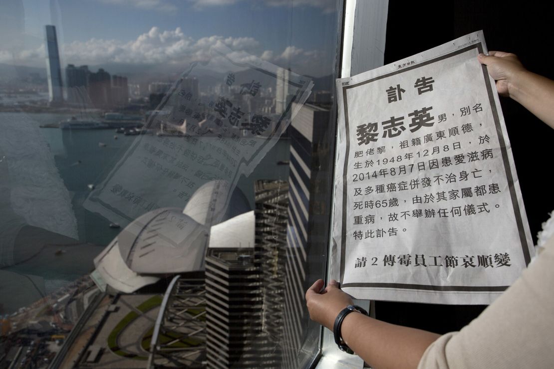 A full-page obituary announcement in the Oriental Daily News in August 2014. The notice says Hong Kong pro-democracy media magnate Jimmy Lai died age 65 from AIDS and multiple cancers. It referred to Lai by his Chinese name, but used a different written character for one of his names.