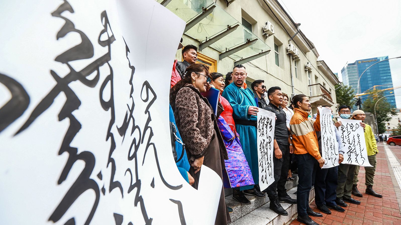 Mongolian citizens protest at the Ministry of Foreign Affairs in Ulaanbaatar, the capital of Mongolia, against China's plan to reduce teaching in Mongolian at schools in the neighboring Chinese region of Inner Mongolia on August 31, 2020.