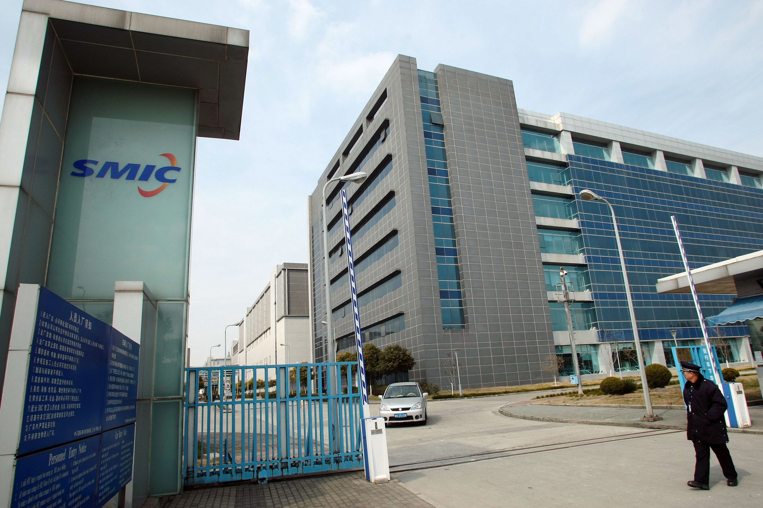 Semiconductor Manufacturing International Corporation office