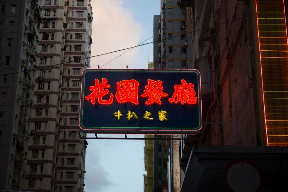 Sweetheart Garden Restaurant is a local Hong Kong cafe, famous for its steak. Its sign is written in the Beiwei Kaishu style. Green and red are commonly used in neon signs in Hong Kong because of the high contrast, says Adonian Chan.