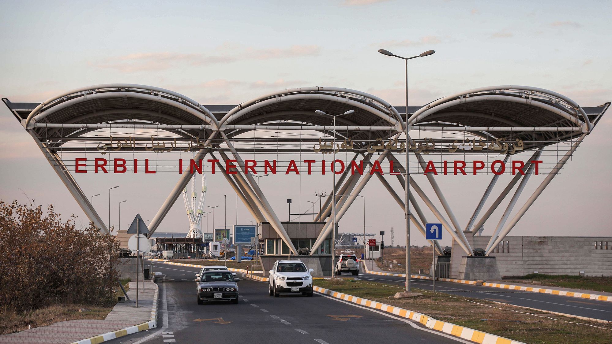 Erbil International Airport FILE