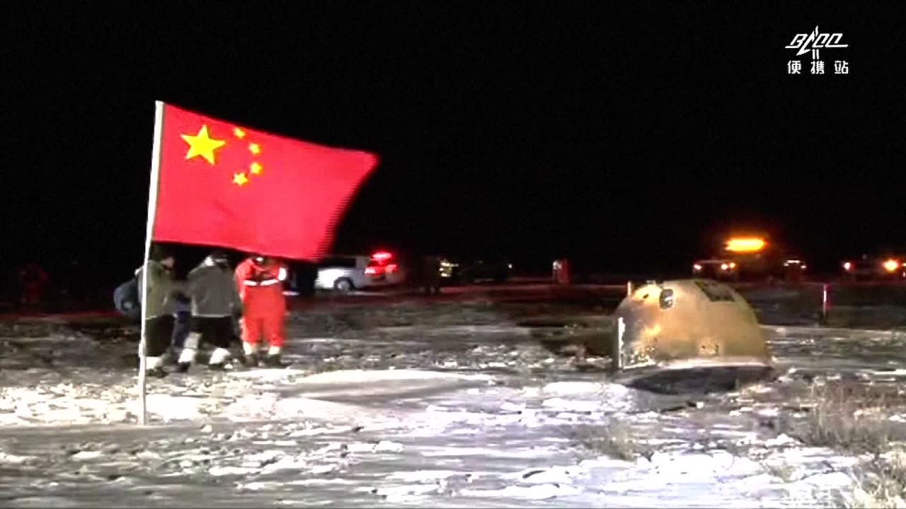 This image shows the Chang'e-5 sample return capsule after it returned and landed in Siziwang Banner, north of China's Inner Mongolia Autonomous Region.