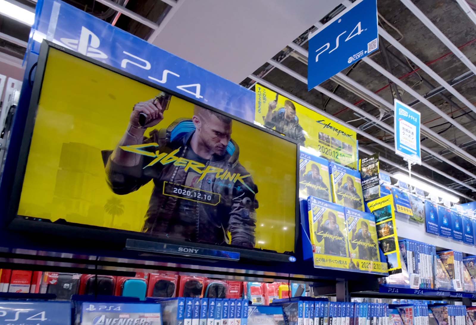 Cyberpunk 2077 is now back on the PlayStation Store! - Home of the