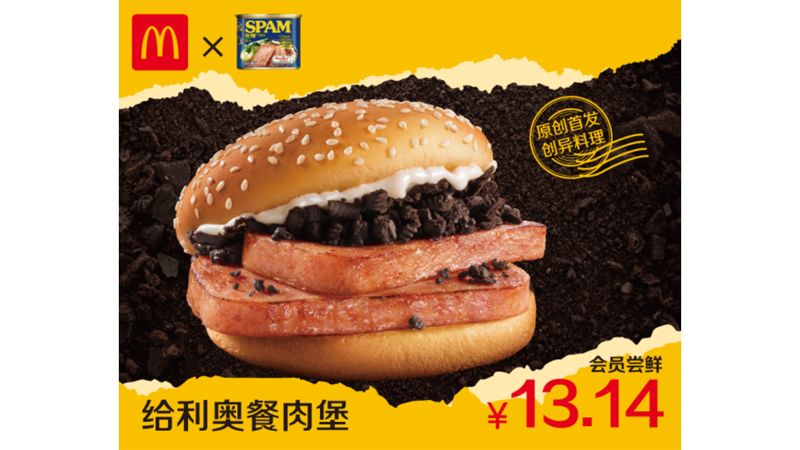 An acquired taste? McDonald's China offers burger featuring Spam 