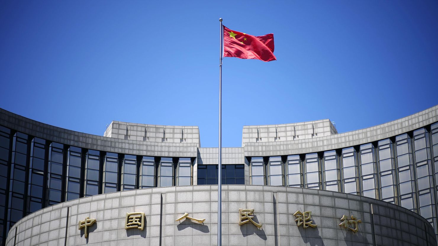 The People's Bank of China in Beijing cut the five-year loan prime rate on Tuesday.