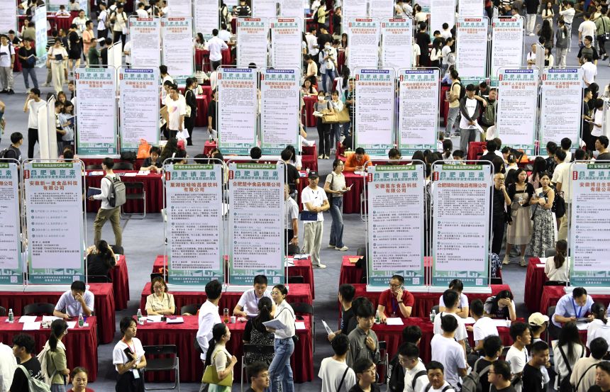 People will be attending the job fair for university graduates at Jimnacium in Hebei Province, Anhui Province, China, on September 4th, 2023.