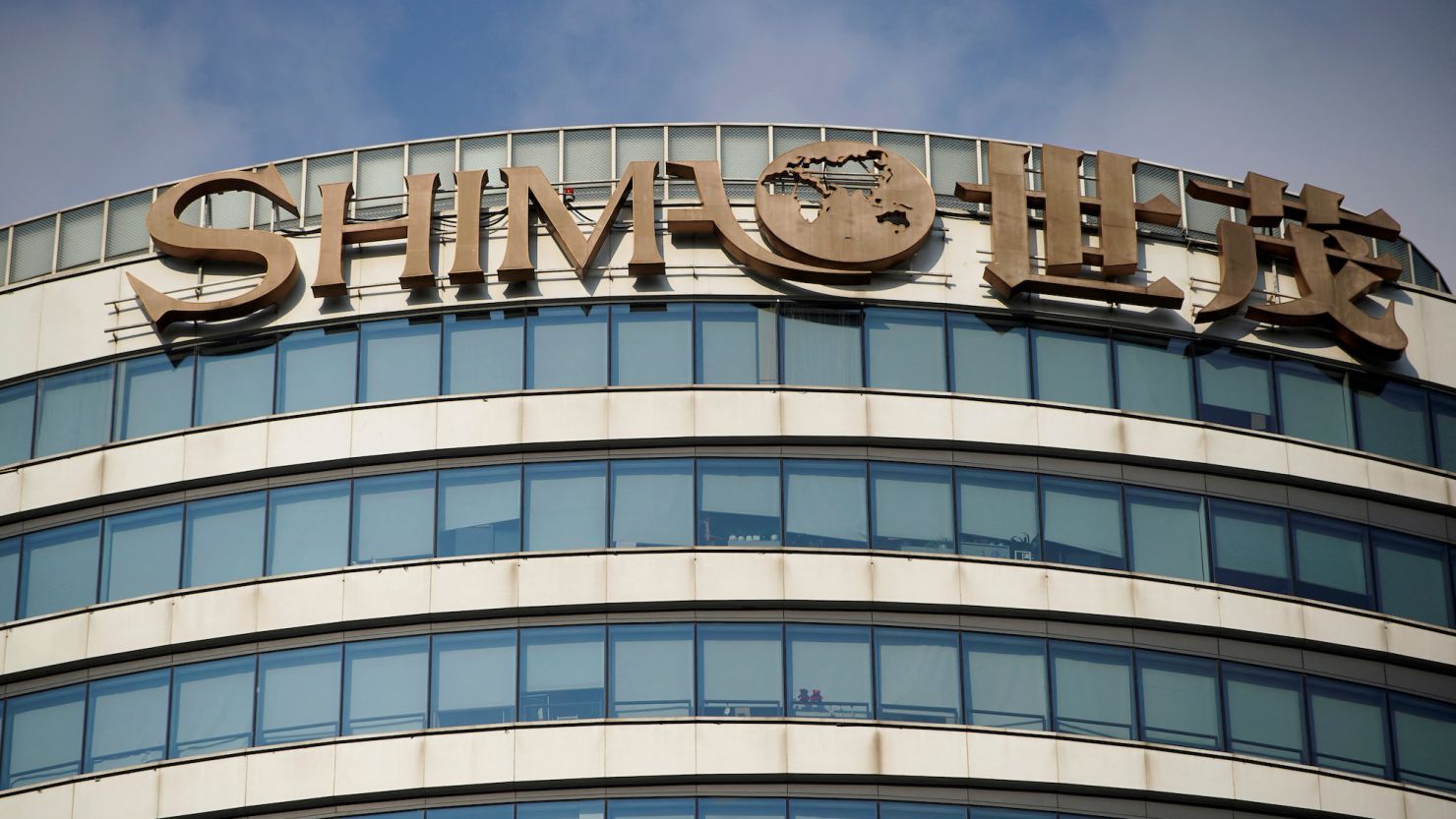 Shimao Group is a property developer based in Shanghai.