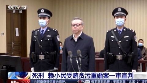 Lai Xiaomin, the former head of China Huarong Asset Management, attends court at the Second Intermediate People's Court of Tianjin in China, in this image taken from Tuesday video footage run by China's CCTV.