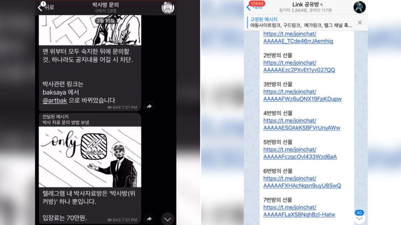 A screen capture, left, shows a notice advertising that entry to one of Cho Joo-bin's Telegram chat rooms was 700,000 Korean won (around $600). Another screen capture, right, depicts a message on Telegram with links members could click to enter the chat rooms.