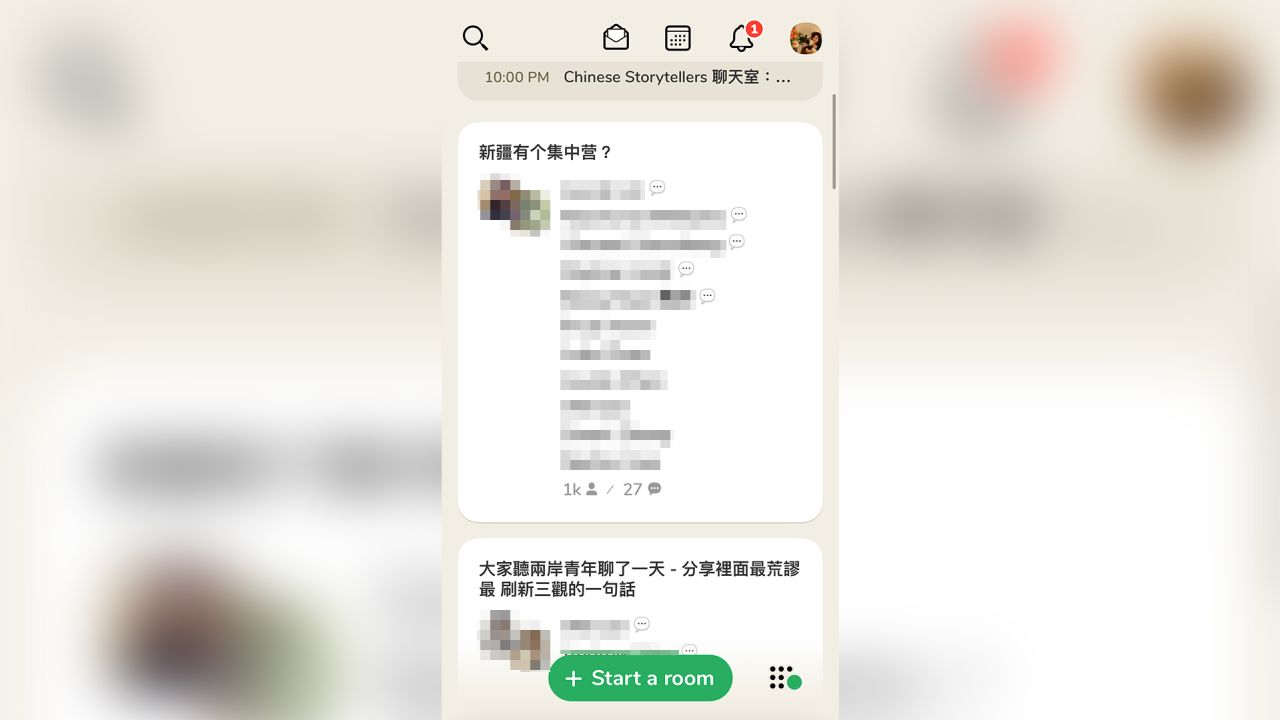 A screenshot of a China-focused chat room on Clubhouse, prior to it being blocked. 