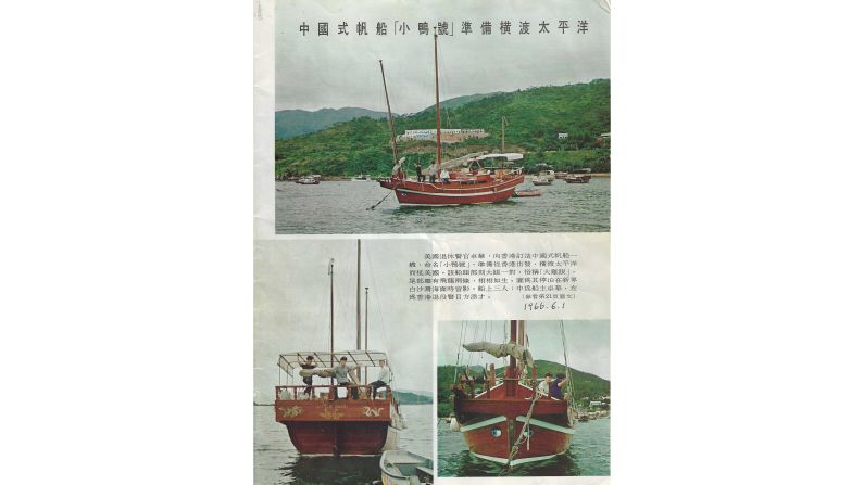 <strong>The maiden voyage: </strong>Around May of 1966, they set out from Pak Sha Wan in Sai Kung District, with families and local media there to wish them well. Little Duck's maiden voyage was captured in "World Today," one of the biggest magazines in Hong Kong from the 1950s to 1980s.