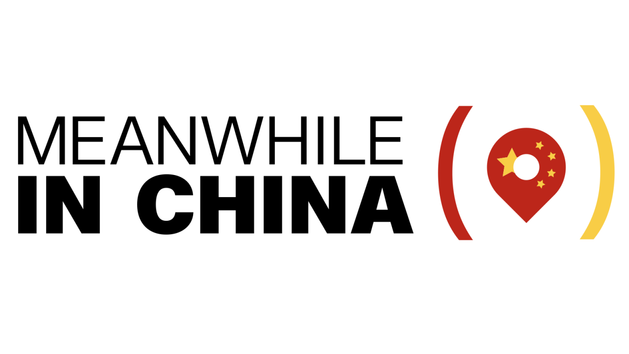 Meanwhile in China Logo