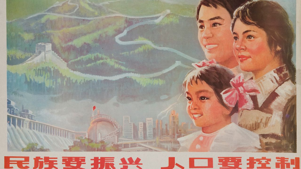 A Chinese Cultural Revolution poster depicting the One Child Policy. 