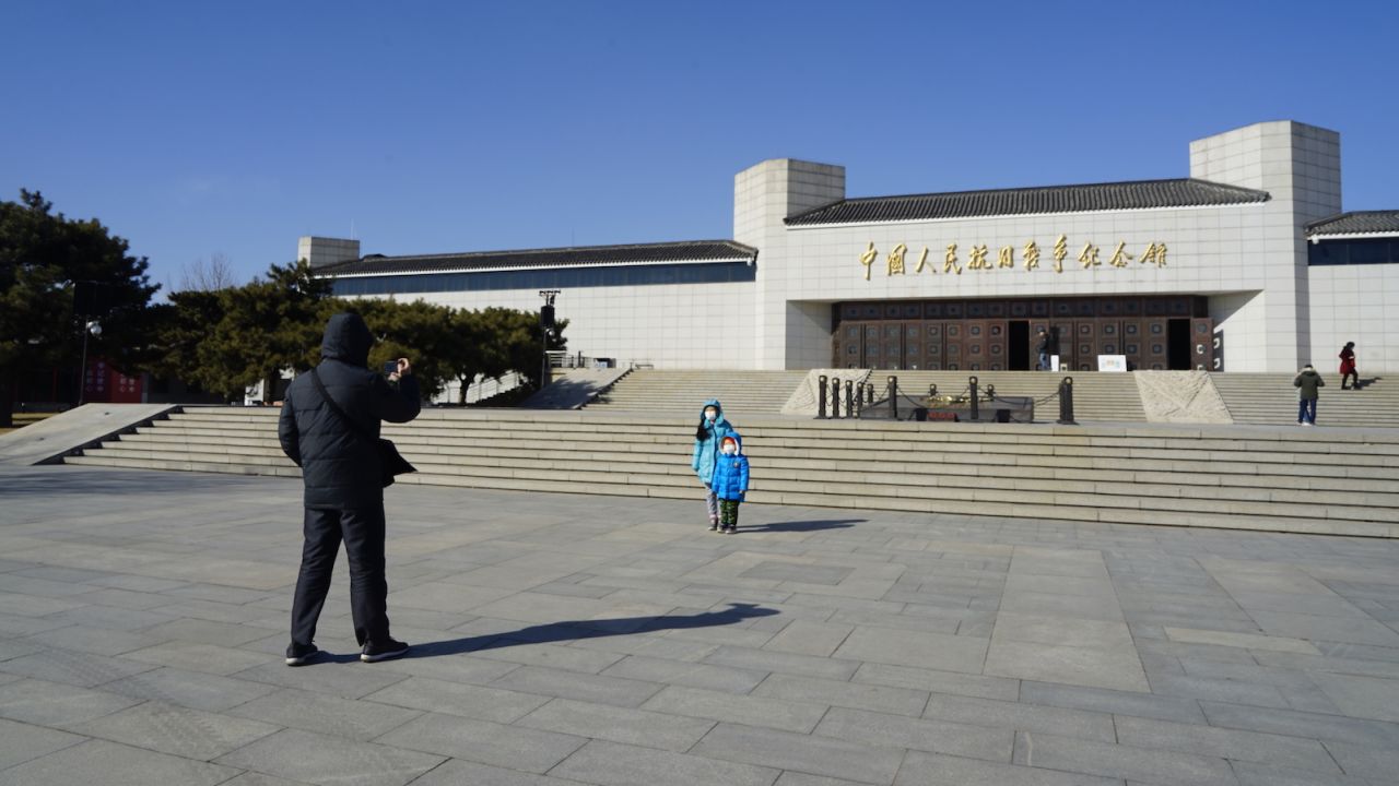 Beijing's Museum of the War of Chinese People's Resistance Against Japanese Aggression.  