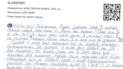 An excerpt from the letter Reed wrote to his parents, obtained by CNN.