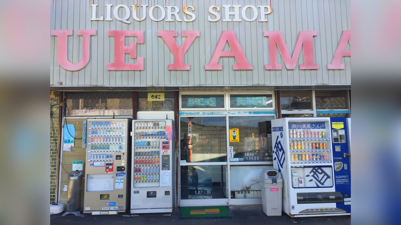 Ena's only convenience store.