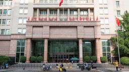 The headquarters of the State Administration of Market Regulation in Beijing, China on July 16, 2021. 