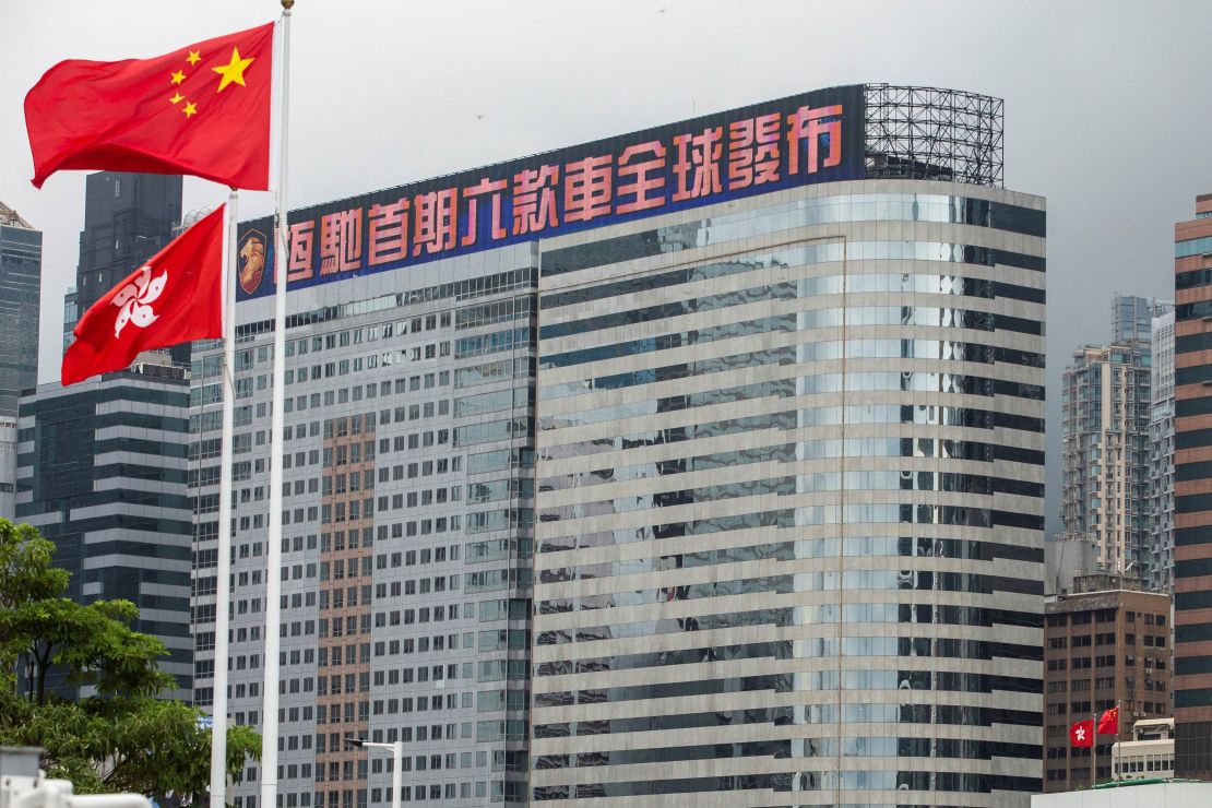 China Evergrande Centre in the Wan Chai district of Hong Kong.