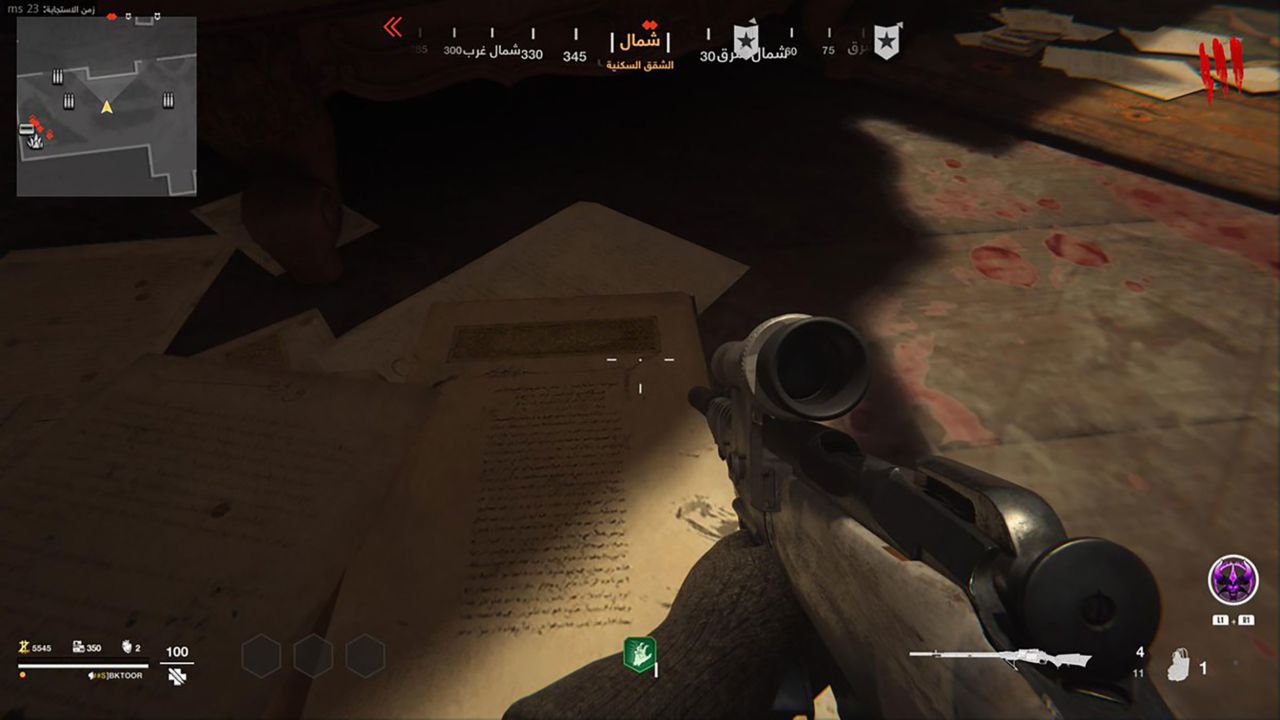 An image from Call of Duty: Vanguard shows pages of the Quran on the ground.