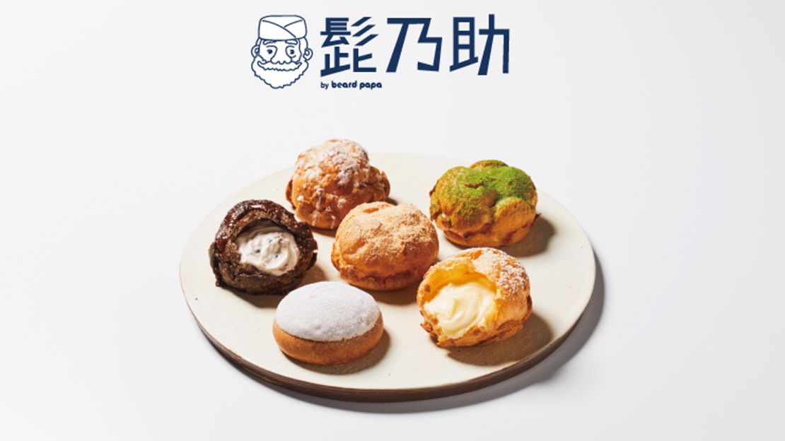 Beard Papa's is one of the biggest Japanese cream puff chains.