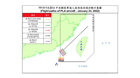 A Taiwan Ministry of Defense graphic shows where Chinese warplanes flew on Sunday, January 23. 
