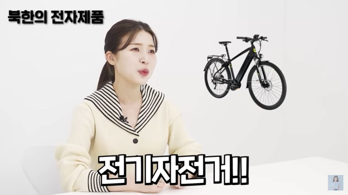 Kang Na-ra on her YouTube channel.