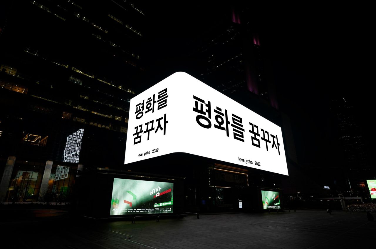 The message will be translated into the local language of the country it appears in.