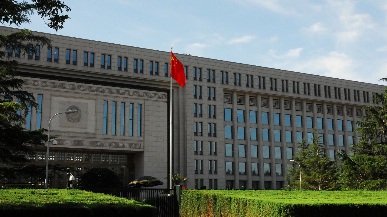 View of the office building of the Ministry of Public Security of the Peoples Republic of China (MSS) in Beijing, on August 16, 2008.