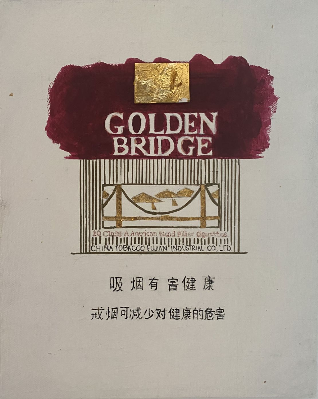 "Golden Bridge for Eli Klein" (2014) by Christina Yuna Lee.