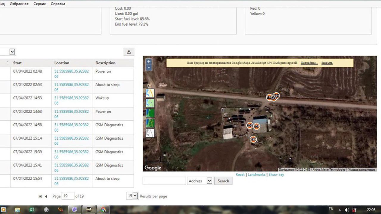 Tsvigun says he used GPS to track the location of the looted goods.