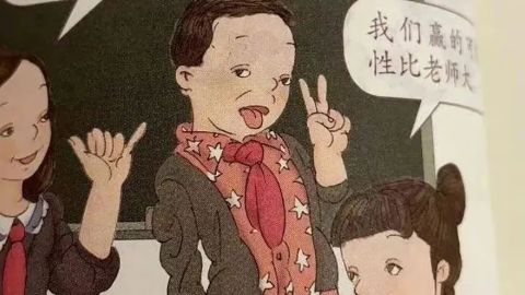 An illustration used in elementary math textbooks published by People's Education Press in China.