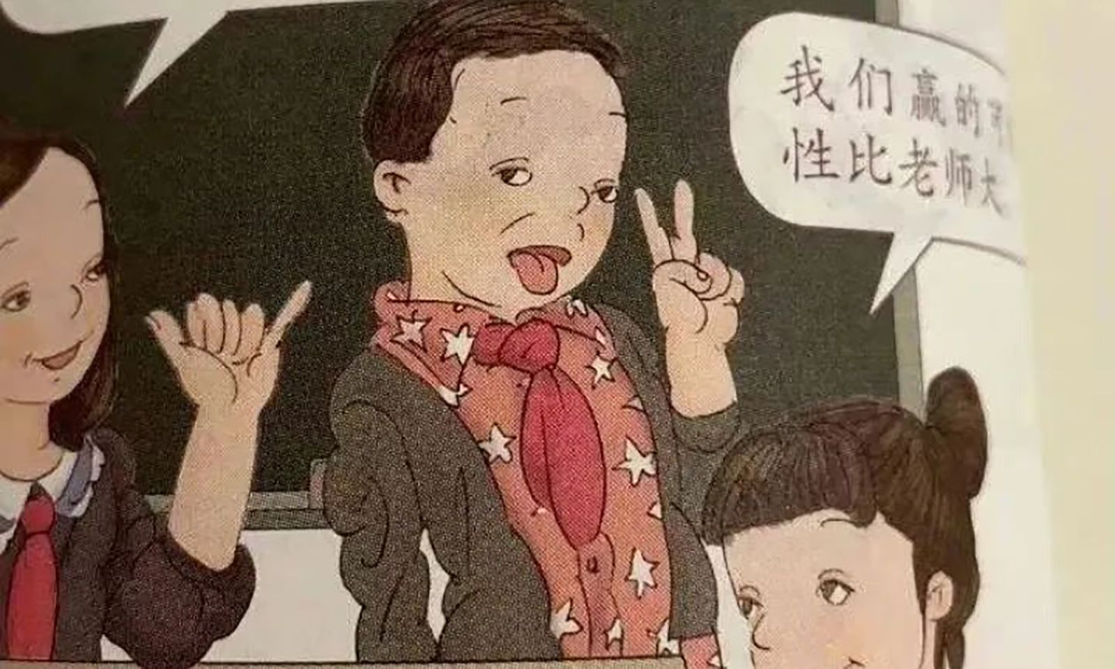 Math books outrage China with 'ugly, sexually suggestive, pro-American'  images | CNN