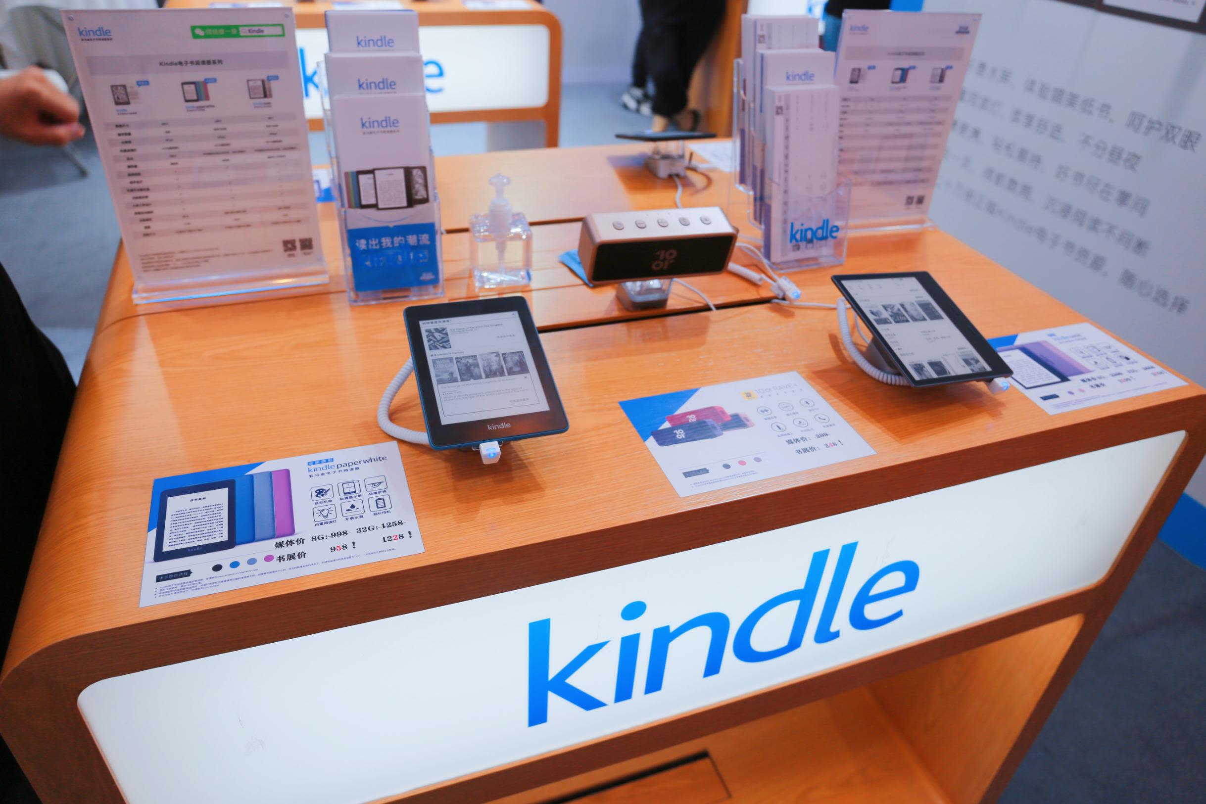 is closing its Kindle store in China