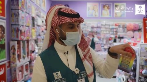 Saudi officials say they are seizing rainbow colored items because they "promote homosexuality."  