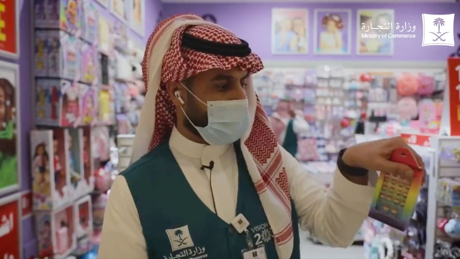 Saudi officials say they are seizing rainbow colored items because they "promote homosexuality."  