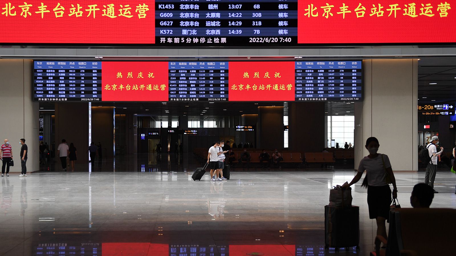 <strong>Maximum speed:</strong> Once fully operational, Fengtai could serve as many as 14,000 passengers per hour.