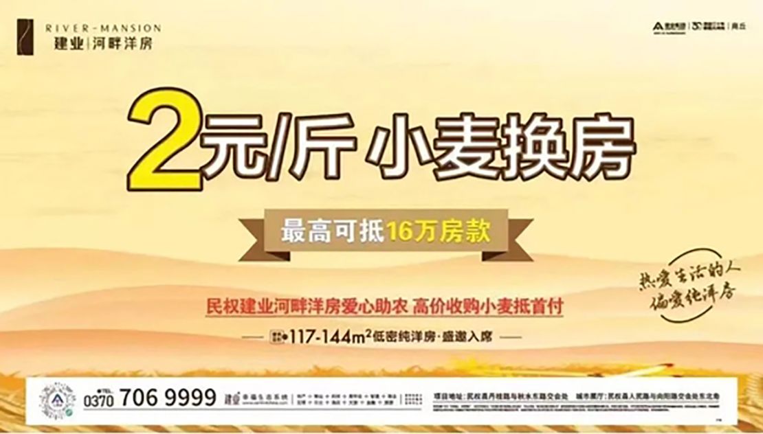 An ad by Central China Real Estate offering to accept down payments of wheat for homes in Minquan county, Henan province.