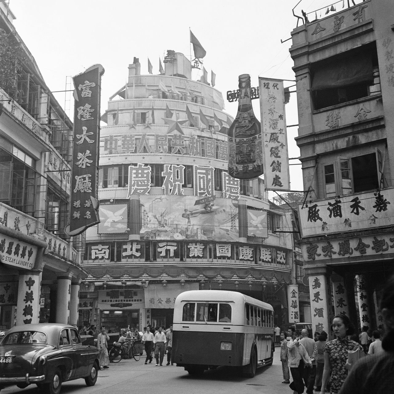 A movie theater with flags and signs reading "Long live the People's Republic of China" is seen in Hong Kong during National Day celebrations on October 1, 1958.