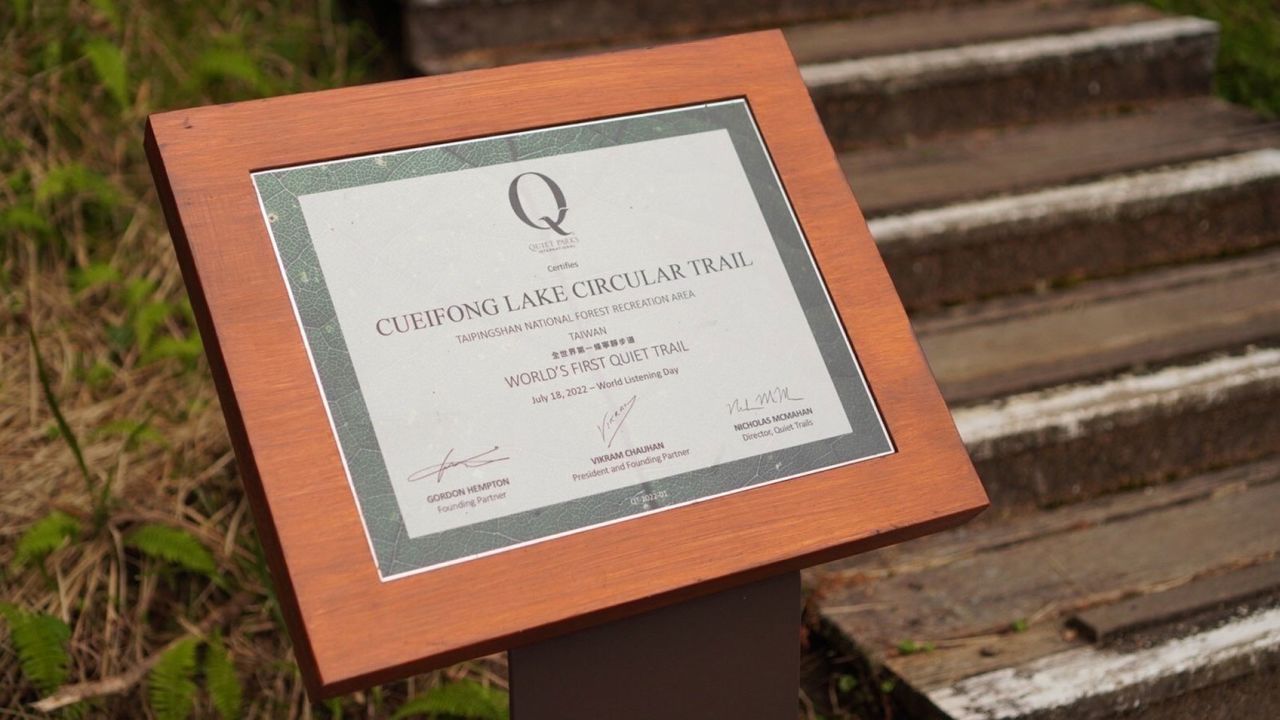 A plaque from QPI acknowledges the trail's achievement.