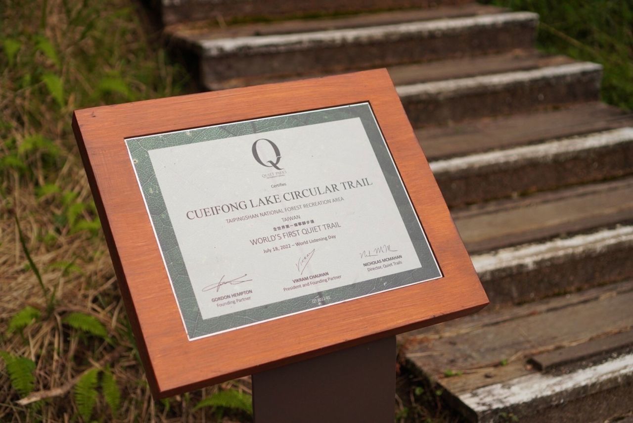A plaque from QPI acknowledges the trail's achievement.